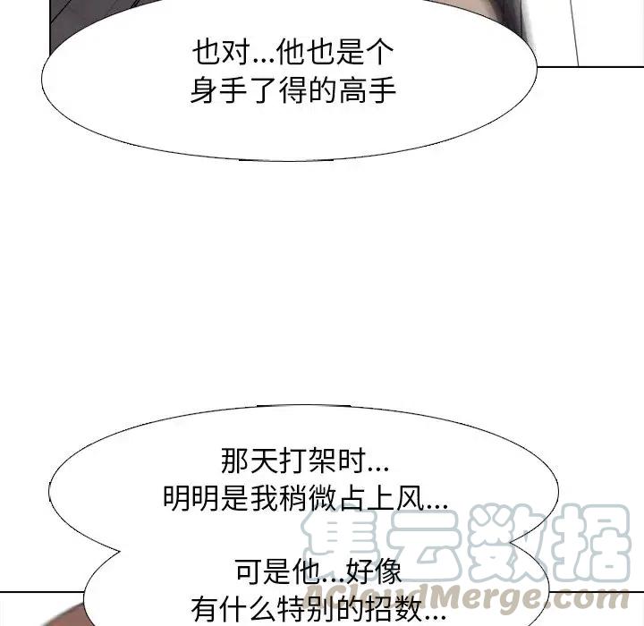 高校巅峰102