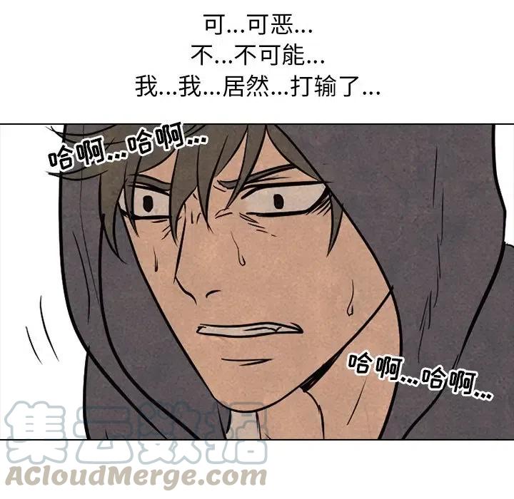 高校巅峰103