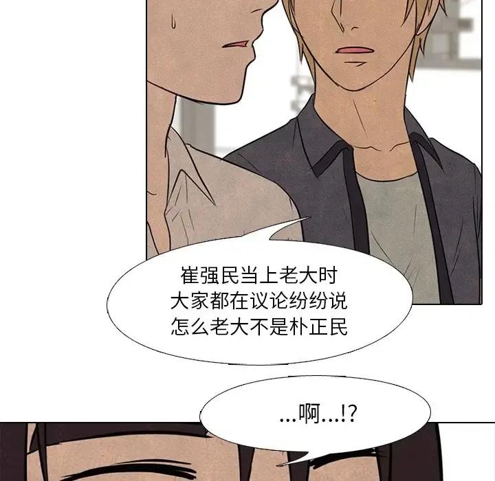 高校巅峰103