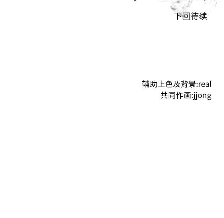 高校巅峰103