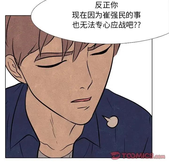 高校巅峰104
