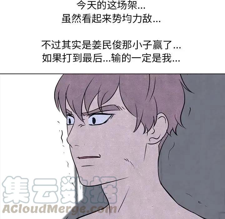 高校巅峰105
