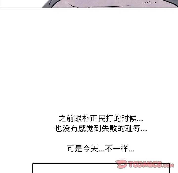 高校巅峰105