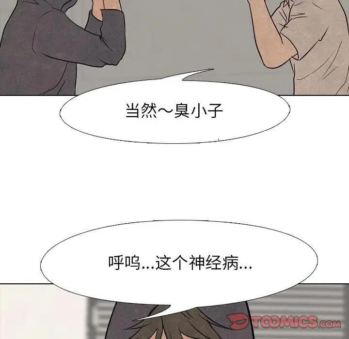 高校巅峰105