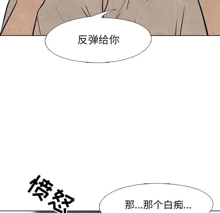高校巅峰105