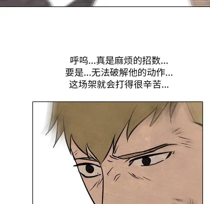 高校巅峰105