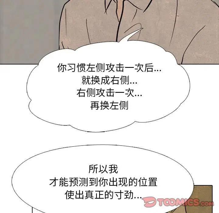 高校巅峰105