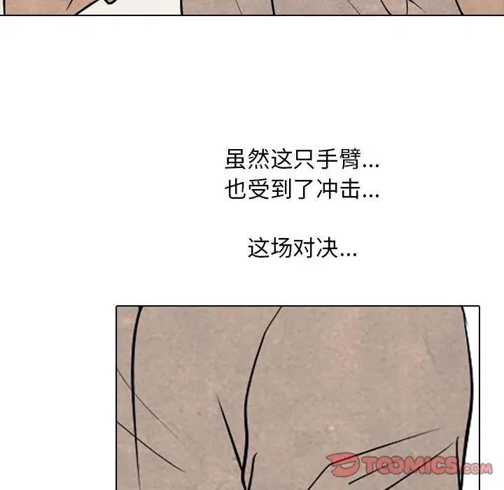 高校巅峰105