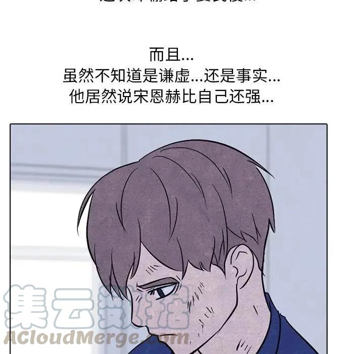 高校巅峰106