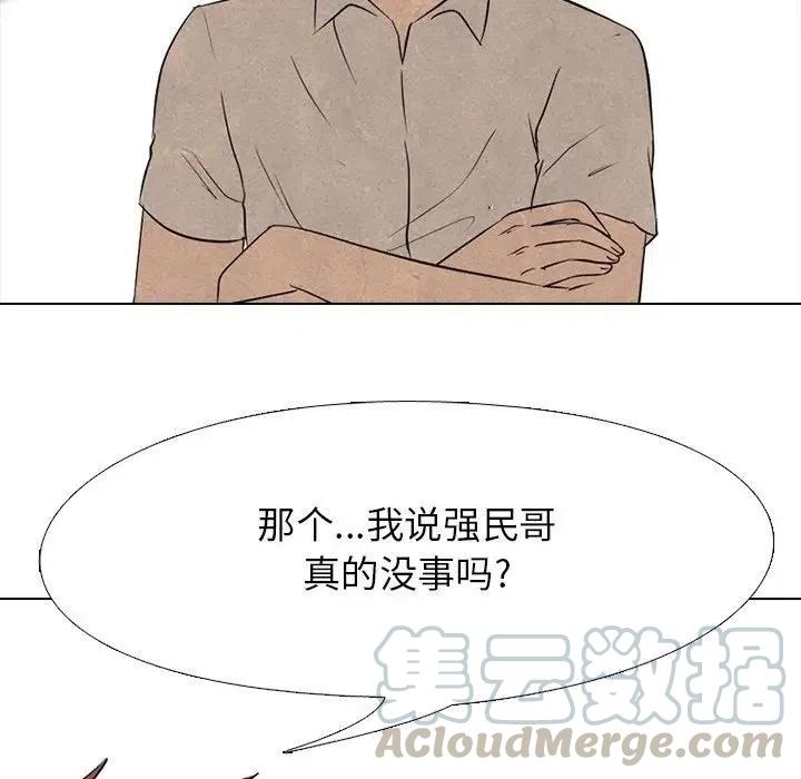 高校巅峰106