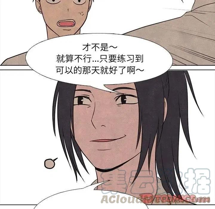 高校巅峰107