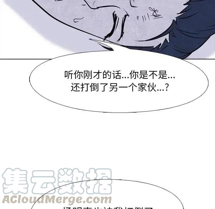 高校巅峰107