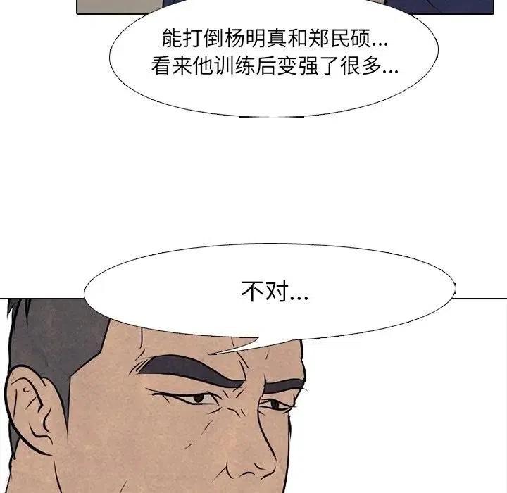 高校巅峰107