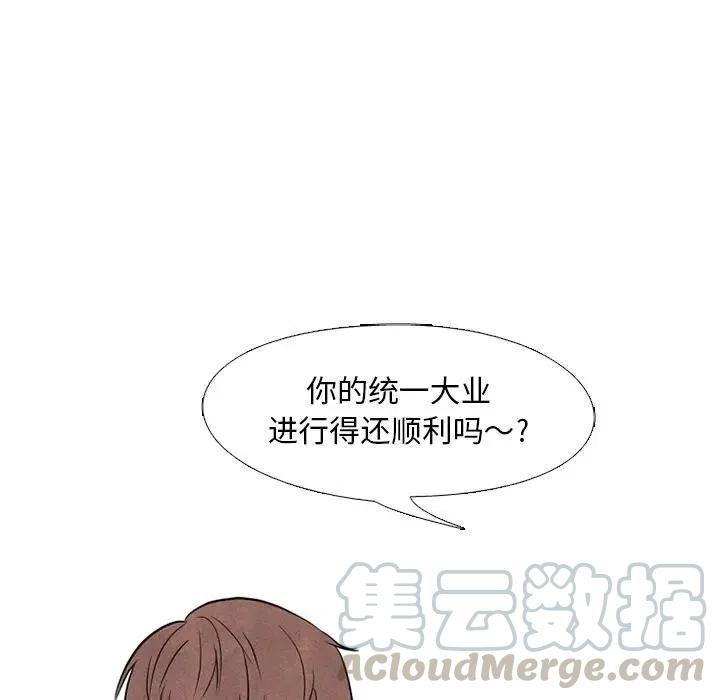 高校巅峰107