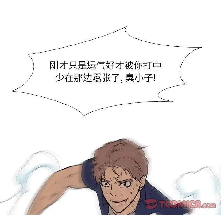 高校巅峰109