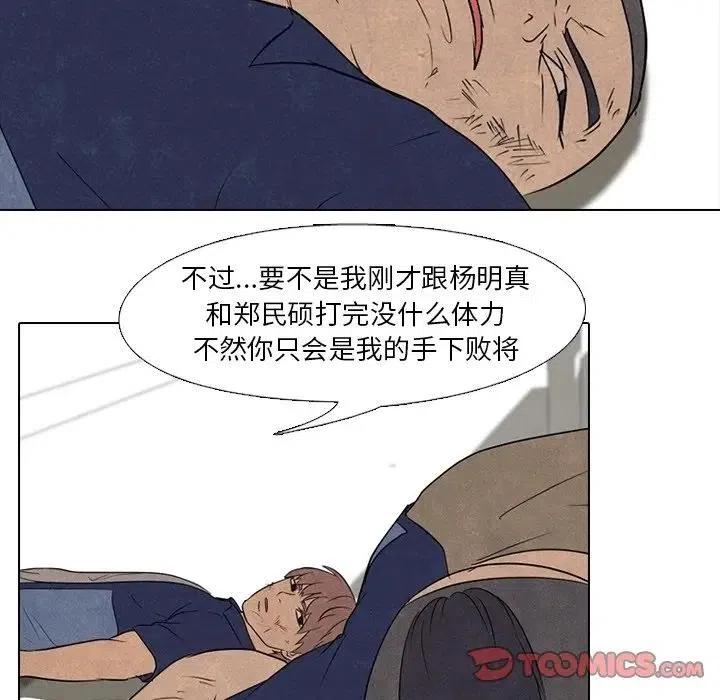 高校巅峰110