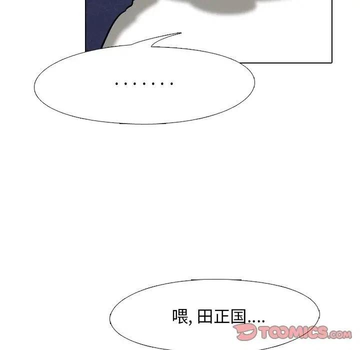 高校巅峰110