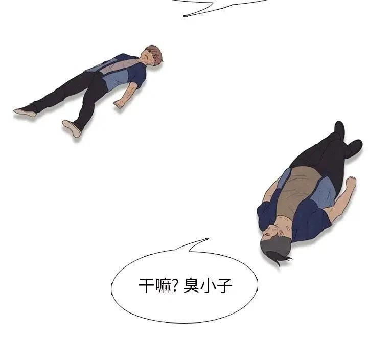 高校巅峰110