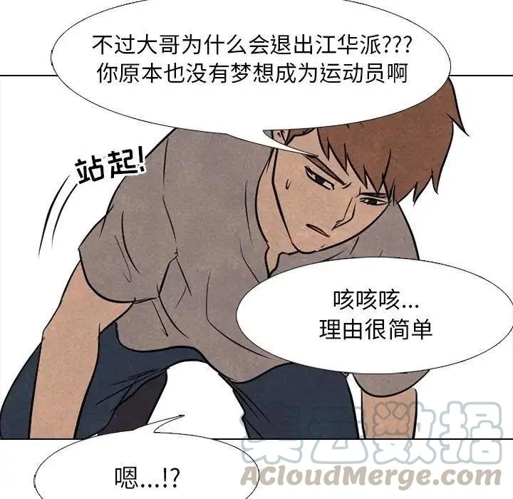 高校巅峰111