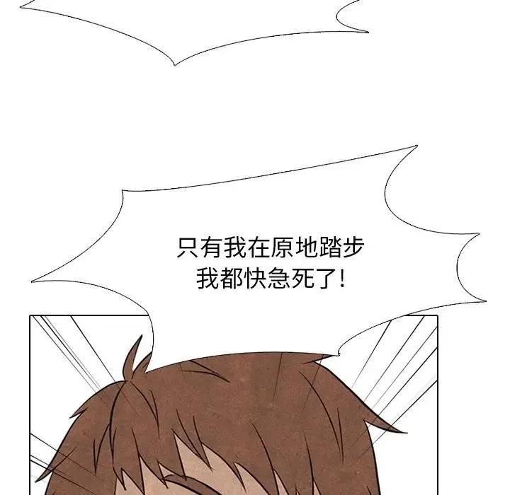 高校巅峰112