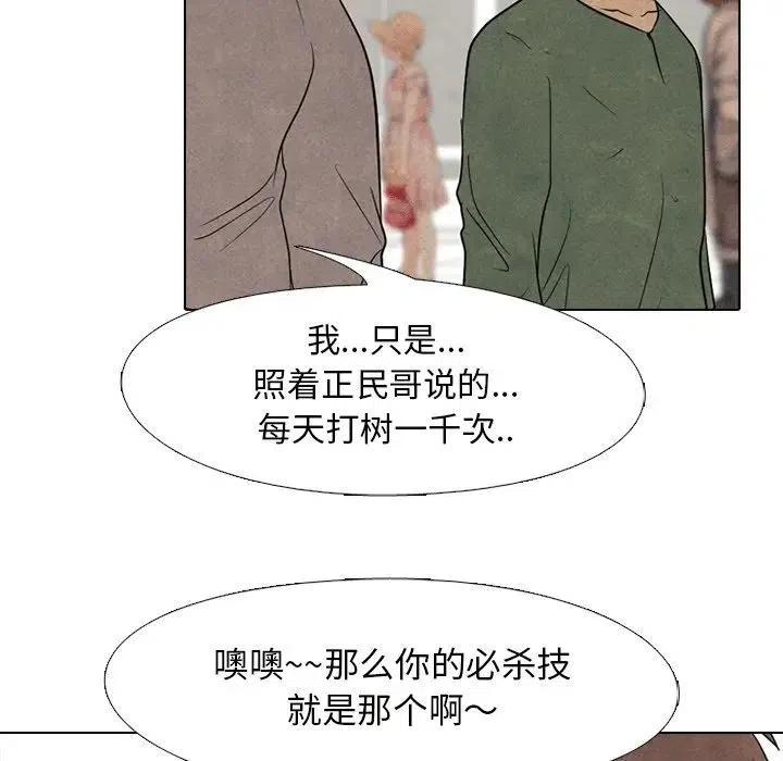 高校巅峰112
