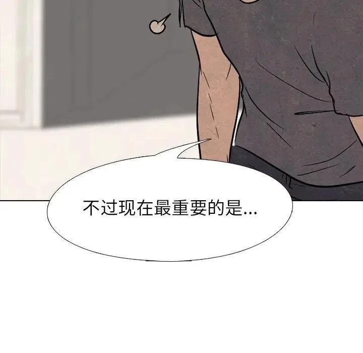 高校巅峰112