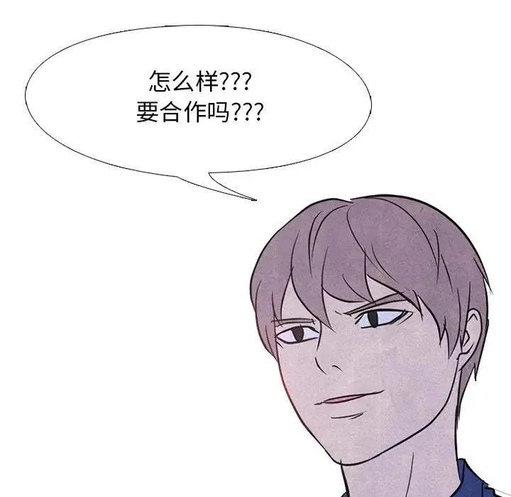 高校巅峰113