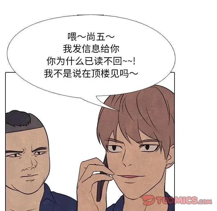 高校巅峰113