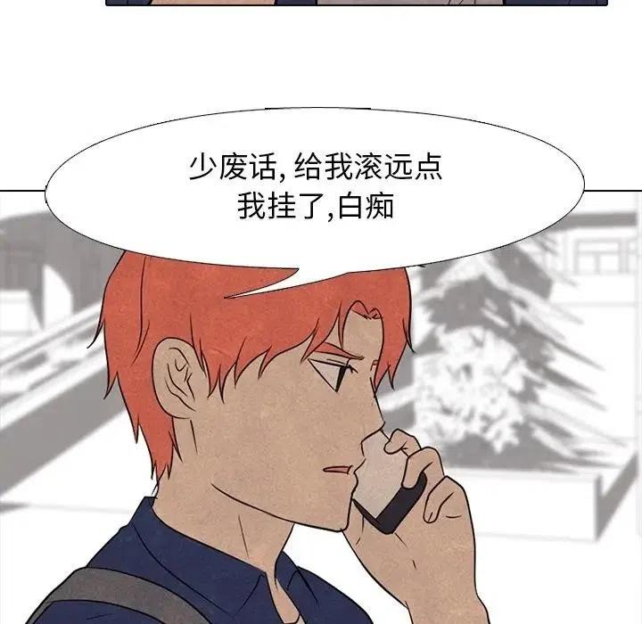 高校巅峰113
