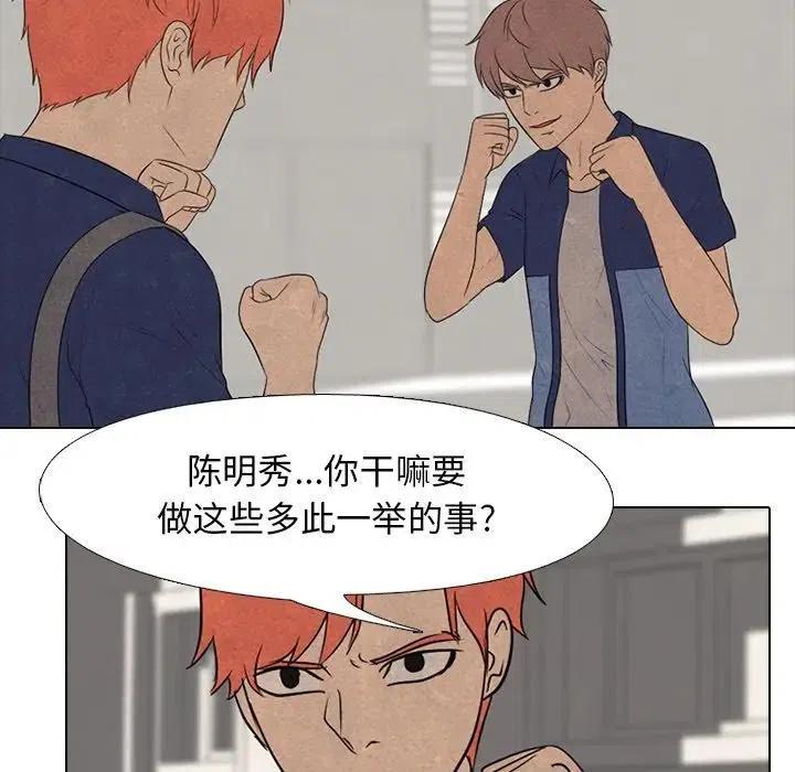 高校巅峰114
