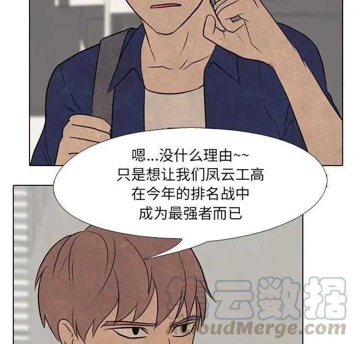 高校巅峰114