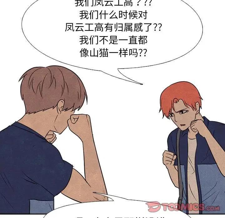 高校巅峰114