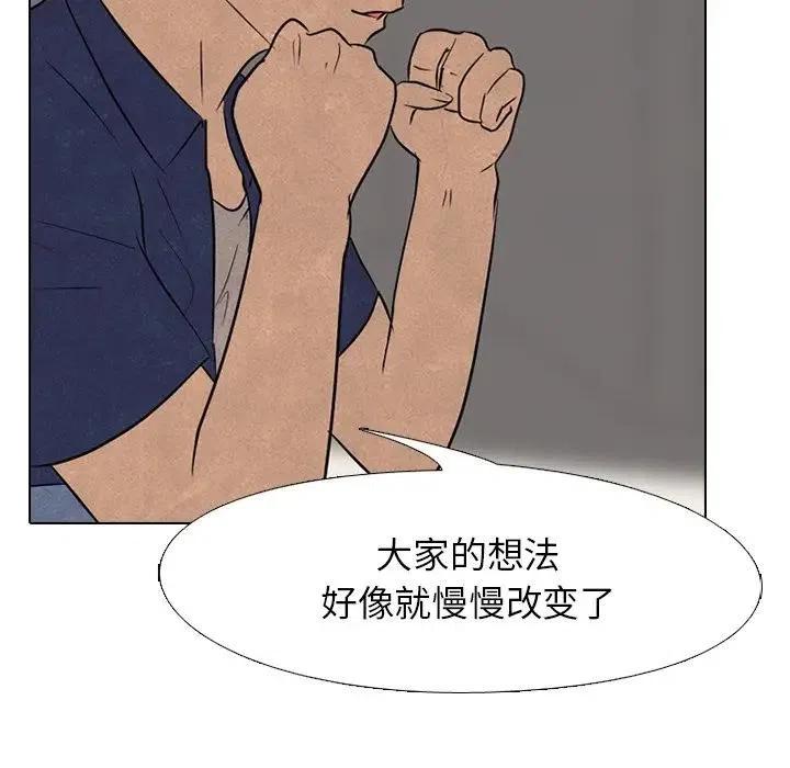 高校巅峰114