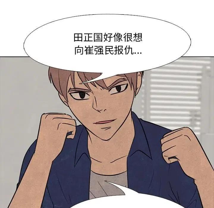 高校巅峰114