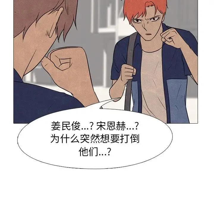 高校巅峰114