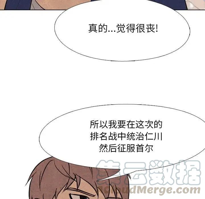 高校巅峰114