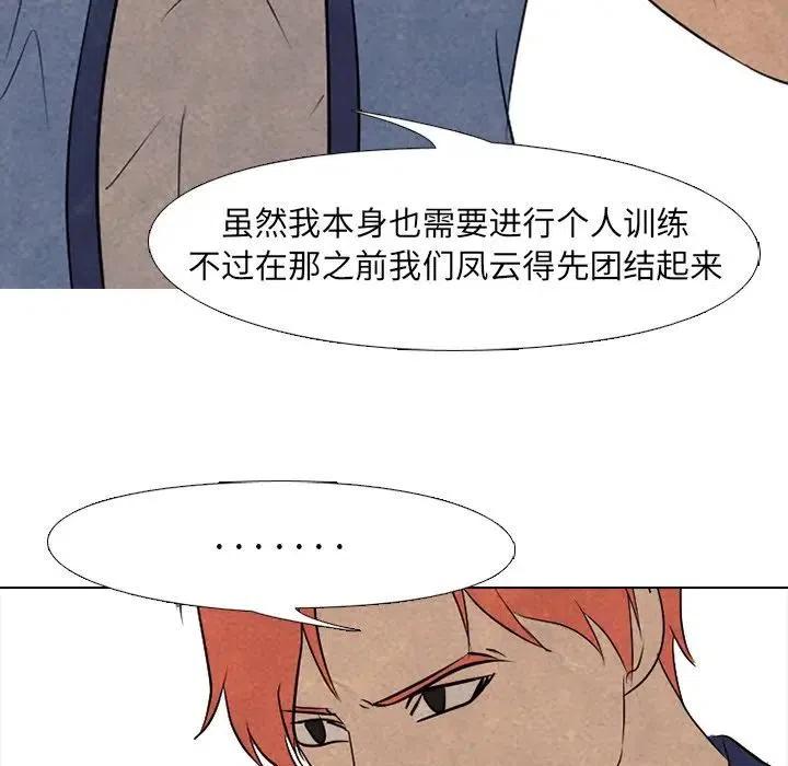 高校巅峰114