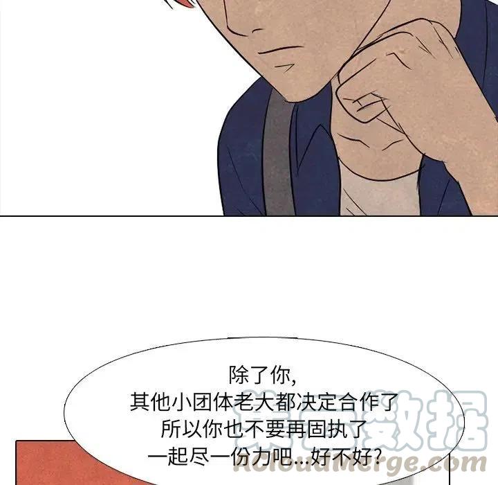 高校巅峰114