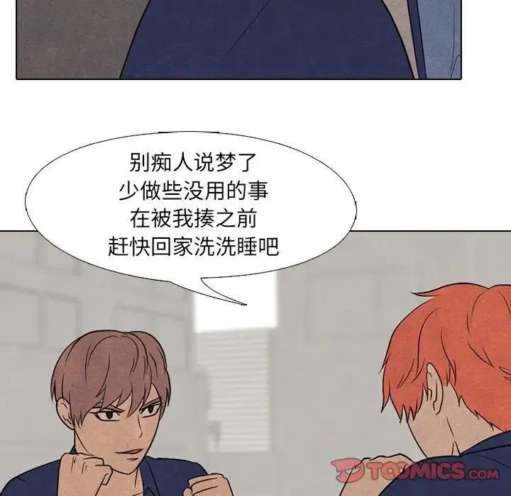 高校巅峰114