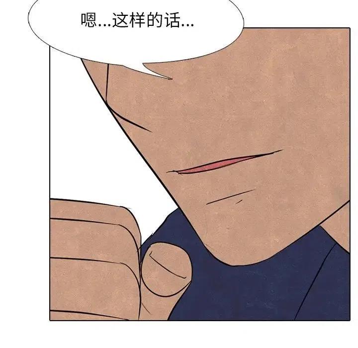 高校巅峰114