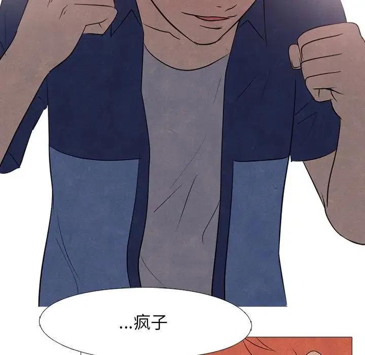 高校巅峰114