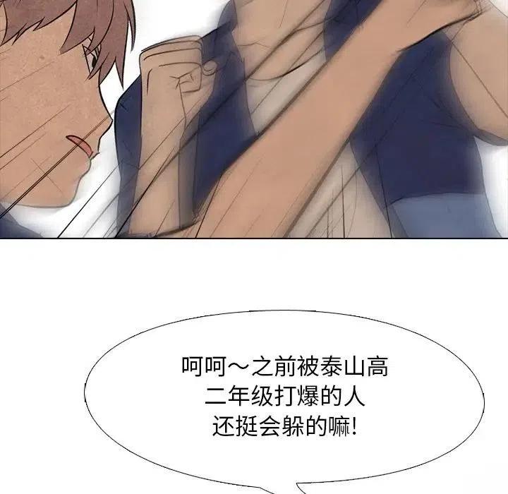 高校巅峰114