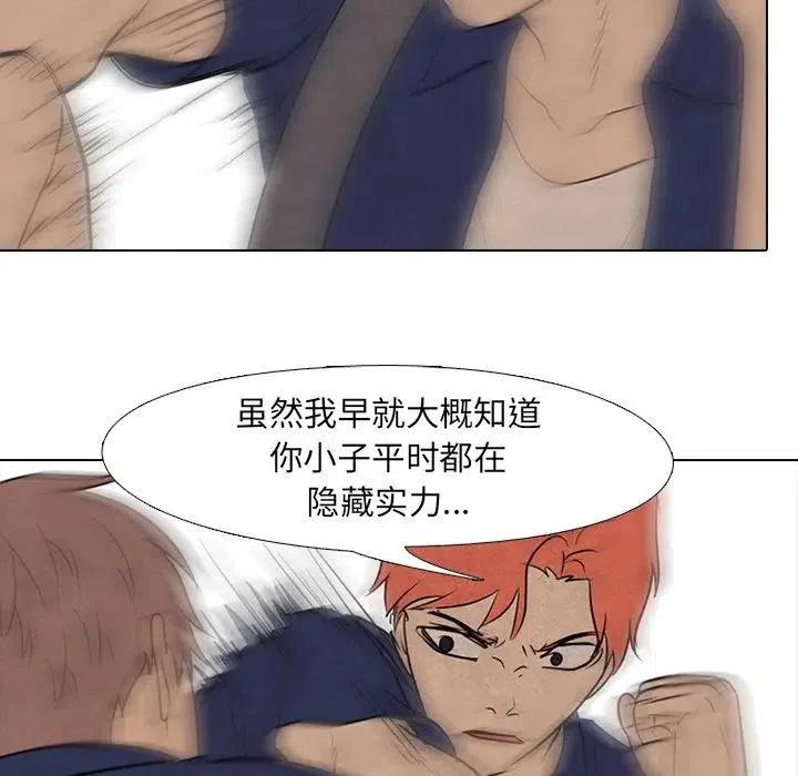 高校巅峰114