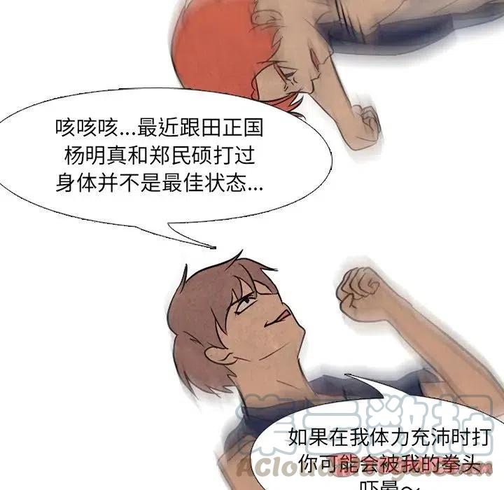 高校巅峰114