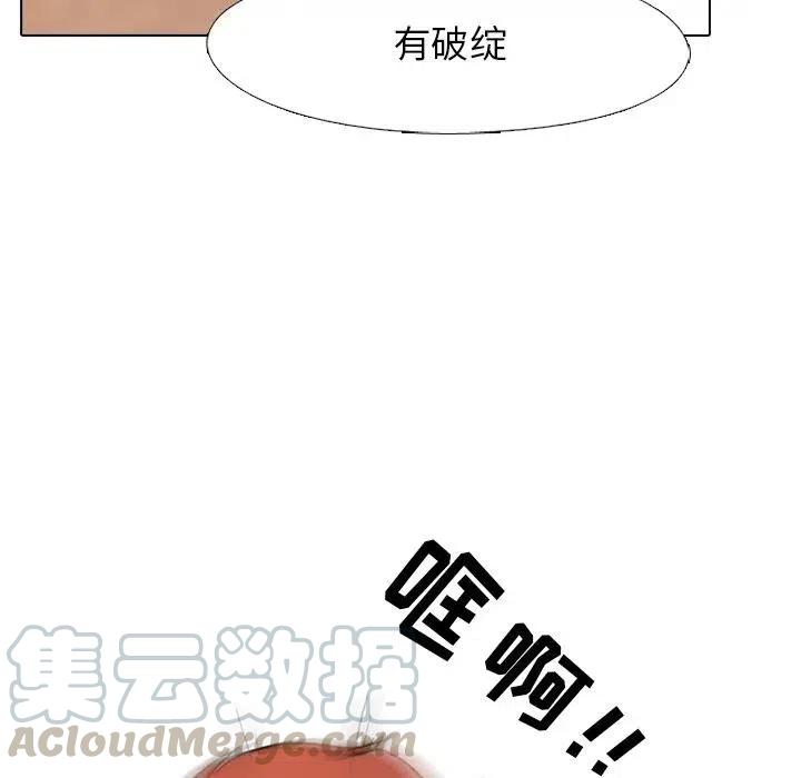 高校巅峰114