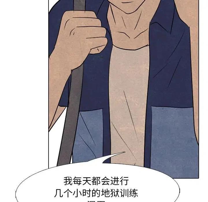 高校巅峰114