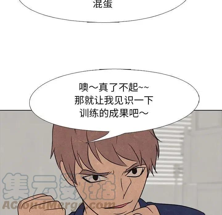 高校巅峰114