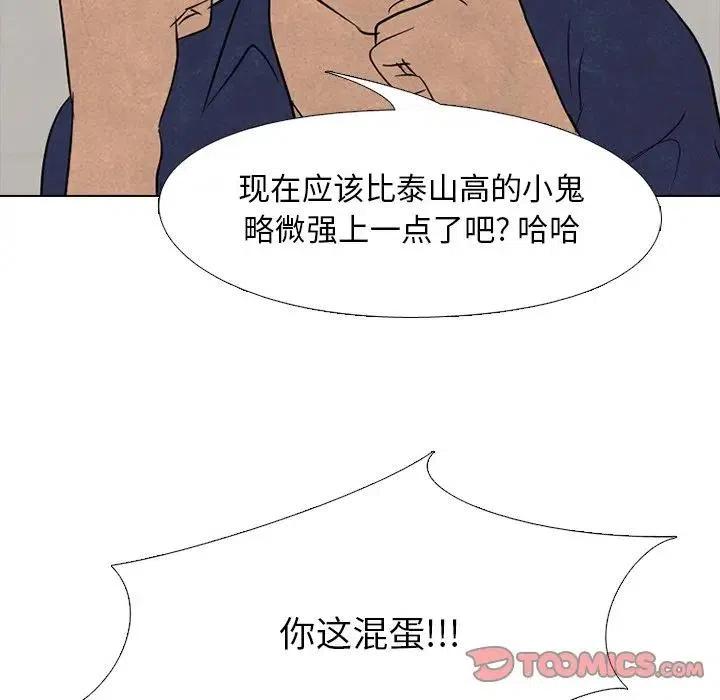 高校巅峰114