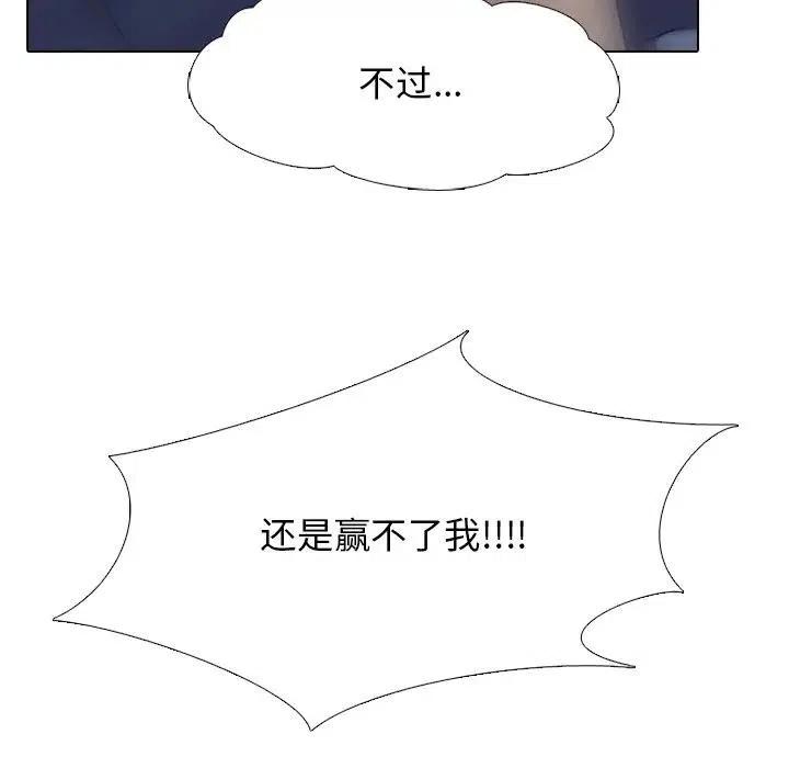 高校巅峰114