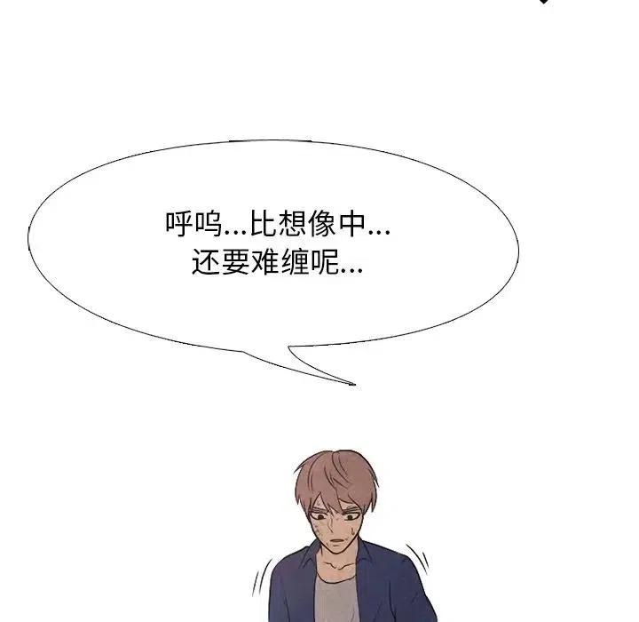 高校巅峰114